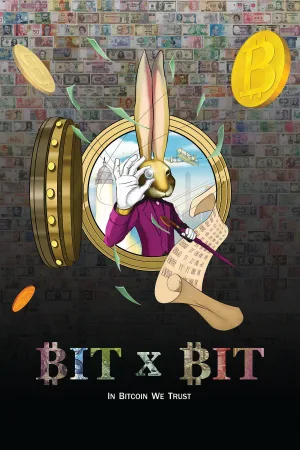 BIT X BIT: در بیت‌کوین به ما اعتماد کن
