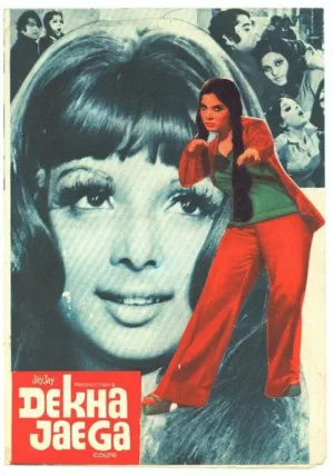 Watch and download Dekha Jaye Ga online (1976)