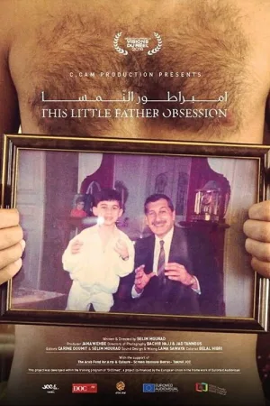 Watch and download This Little Father Obsession online (2016)
