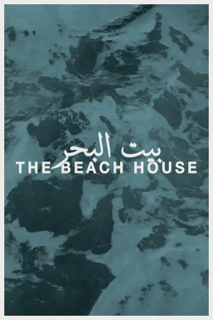 Watch and download The Beach House online (2016)