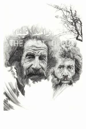 Watch and download The Last of Us online (2018)