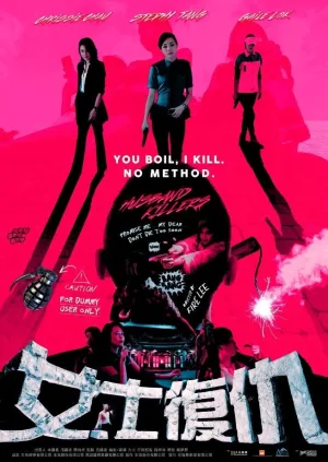 Watch and download Husband Killers online (2017)