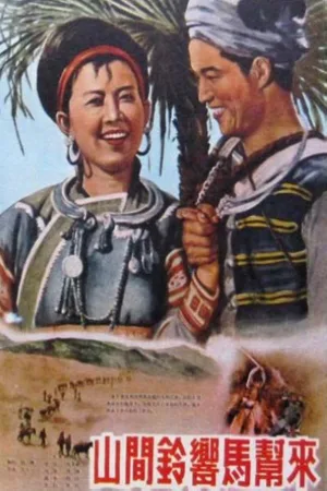 کاروان‌ها با حلقه