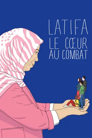 لطیفه: قلبی جنگ‌جو