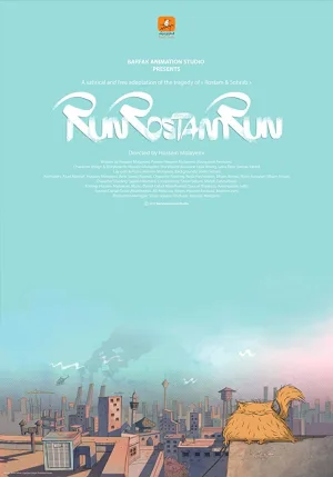 Watch and download Run Rostam Run online (2017)