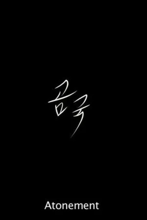 عفوها
