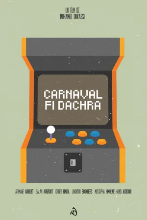 Watch and download Carnaval fi Dachra online (1994)