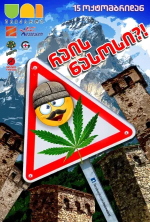Watch and download Give me the pump 2 online (2015)