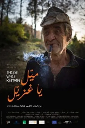 Watch and download Those Who Remain online (2016)