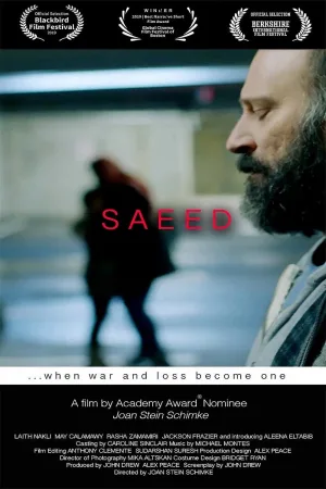 سعید