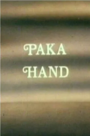 دست