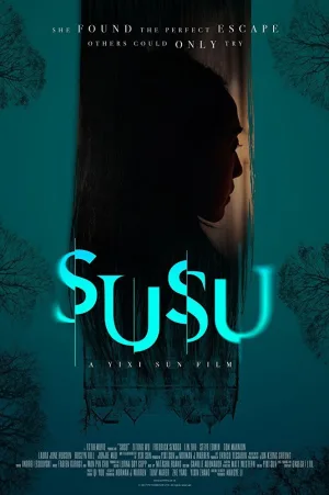 سوسو