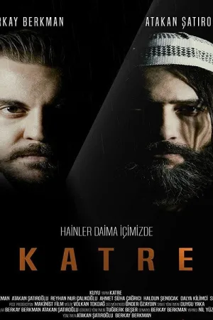 کاتر