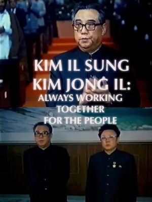 Watch and download Always Working Together for the People online (1994)
