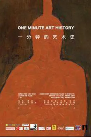 Watch and download One Minute Art History online (2015)