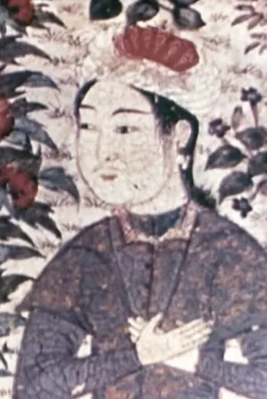 Watch and download Iranian Miniatures online (1958)