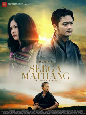 Watch and download Serga Mathang online (2016)
