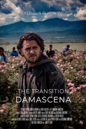 Watch and download Damascena online (2017)