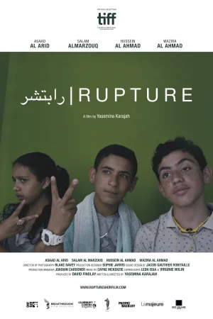 شکافت