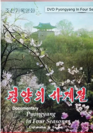 Watch and download Pyongyang in Four Seasons online (1994)