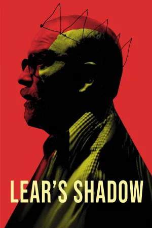 سایه Lear