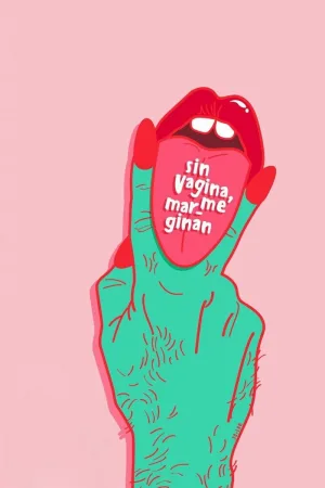 نه پورن نه گروهی