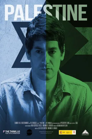 فلسطین