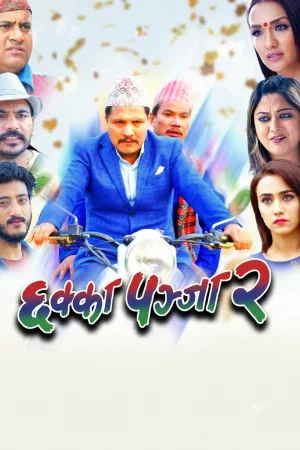 Watch and download Chhakka Panja 2 online (2017)