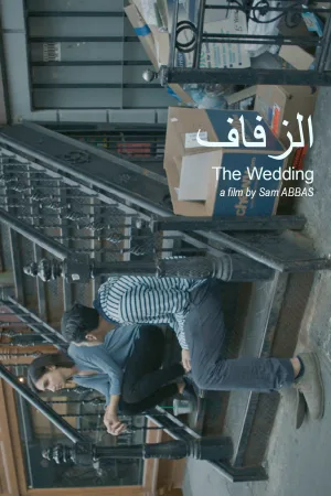 عروسی