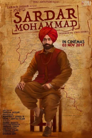 Watch and download Sardar Mohammad online (2017)