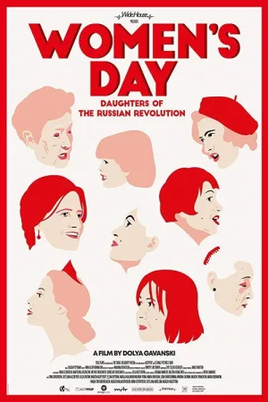 Watch and download Women's Day online (2020)