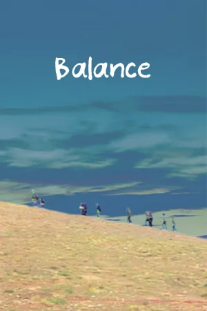تعادل