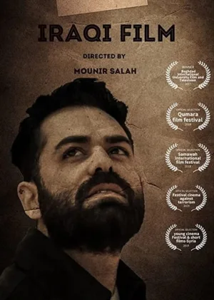 Watch and download Iraqi Film online (2017)