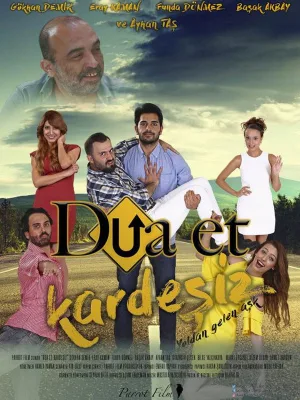 دو و برادر즈یز
