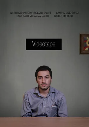 ویدئو