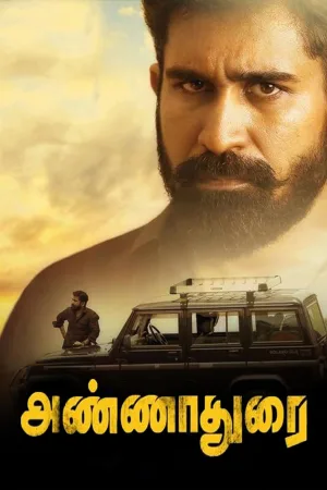 Annadurai