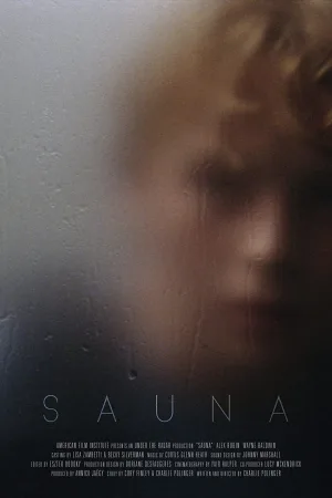 سونا