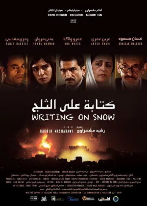 Watch and download Writing on Snow online (2017)