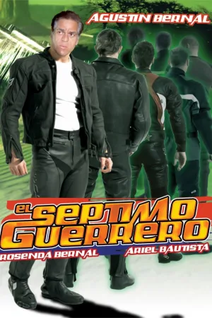هفتمین جنگجو
