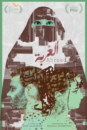 عقب‌افتاده