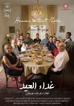 Watch and download Heaven Without People online (2017)