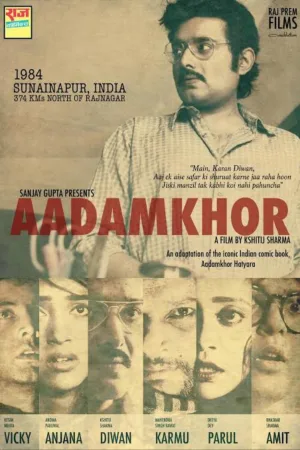 آدمکش خداناباور