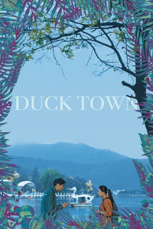 Duck Town