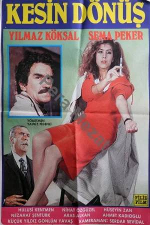 بازگشت قطعی