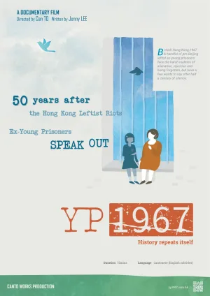 Watch and download YP1967 online (2017)
