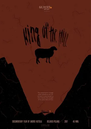 Watch and download King of the Hill online (2017)