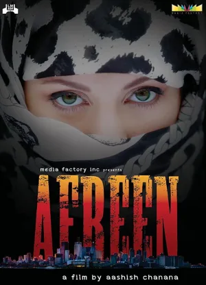 افریند