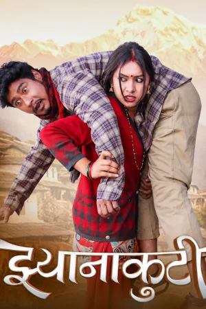 Watch and download Jhyanakuti online (2017)