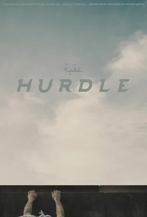 مانع