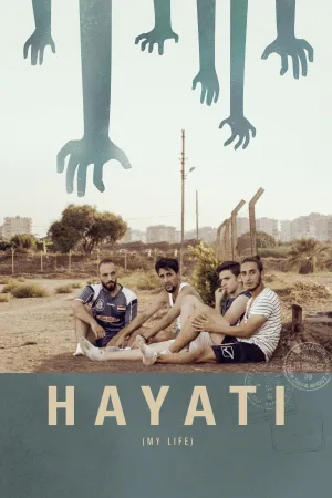 حیاتی: زندگی من